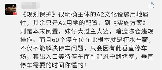 金聲電影院即將淪為停車場？一場遲到10年的死刑......