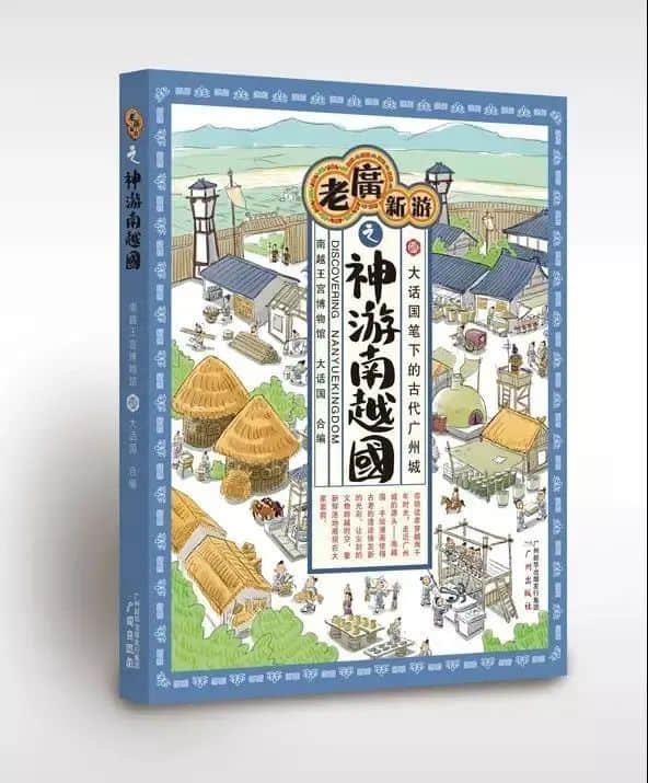 廣州人，為何在“重慶GDP超越廣州”后依然淡定？