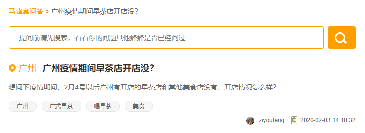 廣州人未解之謎：為何一提早茶，外地食客總愛推薦「點都德」？