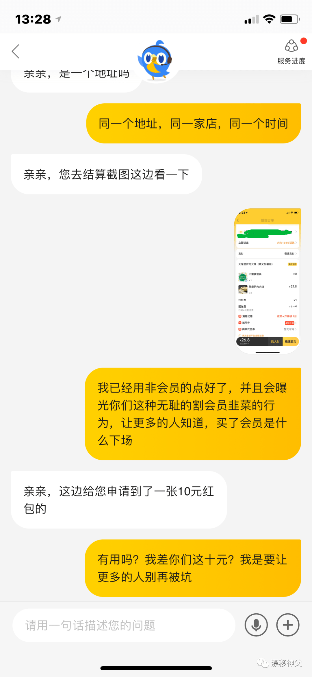 香港年輕人被房屋控制一世，我們被互聯(lián)網(wǎng)殺熟操控一切