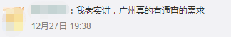 北京路通宵營業(yè)：什么樣的人會在凌晨4點逛街？