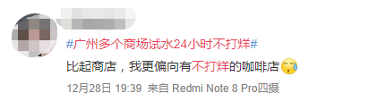 北京路通宵營業(yè)：什么樣的人會在凌晨4點逛街？