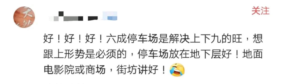 金聲電影院即將淪為停車場？一場遲到10年的死刑......