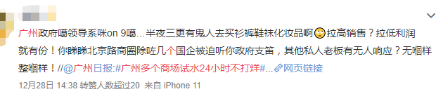 北京路通宵營業(yè)：什么樣的人會在凌晨4點逛街？