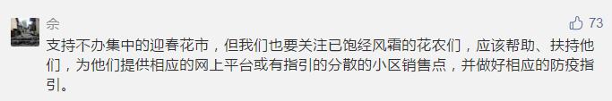 疫情仍未結(jié)束的2021，廣州人還能不能逛花街？