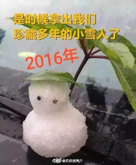 2021開年最大騙局：廣州下雪！