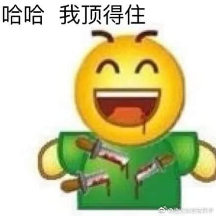 “為年會(huì)奮不顧身的我，穿上了老婆的蓬蓬裙......”