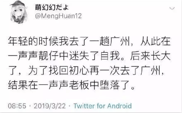 “嘉欣”風光不再！現(xiàn)在的廣東父母竟然最愛用這個名字......