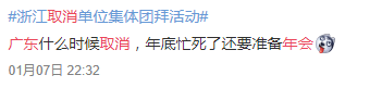 “為年會(huì)奮不顧身的我，穿上了老婆的蓬蓬裙......”