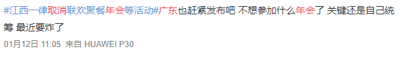 “為年會(huì)奮不顧身的我，穿上了老婆的蓬蓬裙......”