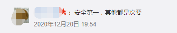 疫情仍未結(jié)束的2021，廣州人還能不能逛花街？