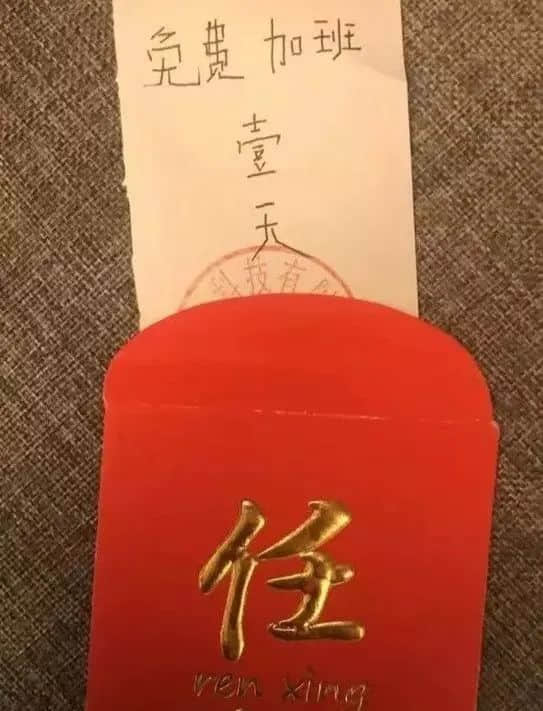 “為年會(huì)奮不顧身的我，穿上了老婆的蓬蓬裙......”