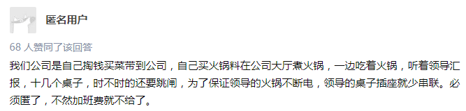 “為年會(huì)奮不顧身的我，穿上了老婆的蓬蓬裙......”