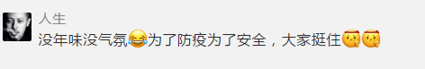 疫情仍未結(jié)束的2021，廣州人還能不能逛花街？