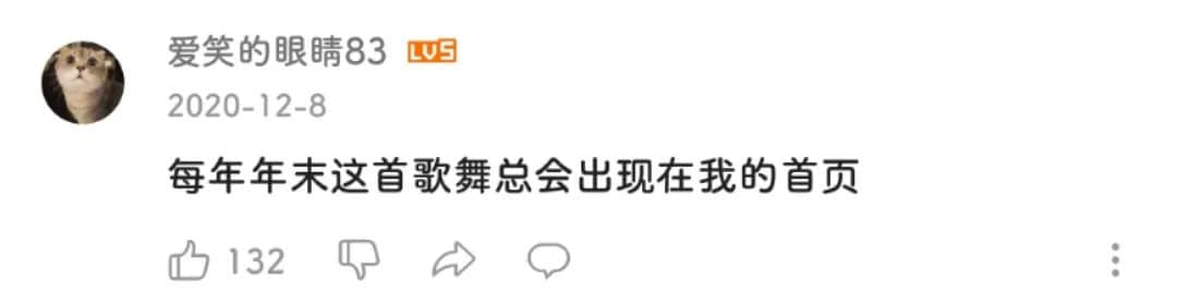 “為年會(huì)奮不顧身的我，穿上了老婆的蓬蓬裙......”