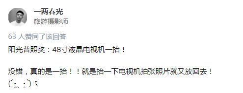 “為年會(huì)奮不顧身的我，穿上了老婆的蓬蓬裙......”