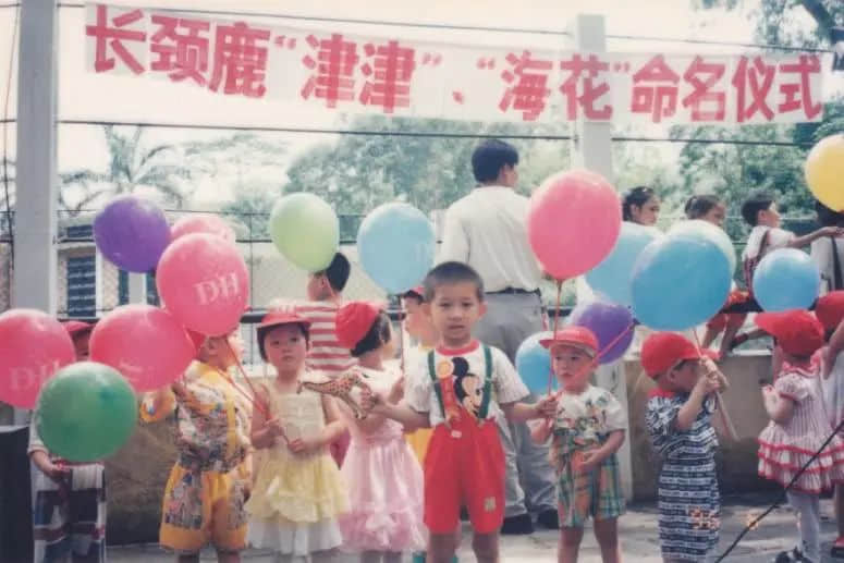 廣州動(dòng)物園，這次真的要非搬不可了嗎？