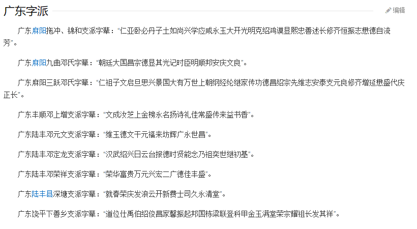 “嘉欣”風光不再！現(xiàn)在的廣東父母竟然最愛用這個名字......