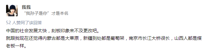 廣東人就是又黑又矮、人懶靠收租？2021年了，別再貼標(biāo)簽了！