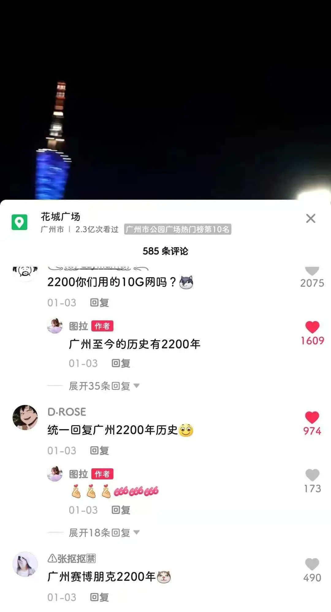 心疼！又一棟民國(guó)建筑被拆，廣州還有多少歷史遺產(chǎn)可供揮霍？