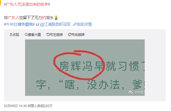 廣東人就是又黑又矮、人懶靠收租？2021年了，別再貼標(biāo)簽了！