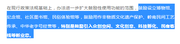 心疼！又一棟民國(guó)建筑被拆，廣州還有多少歷史遺產(chǎn)可供揮霍？