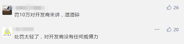 心疼！又一棟民國(guó)建筑被拆，廣州還有多少歷史遺產(chǎn)可供揮霍？