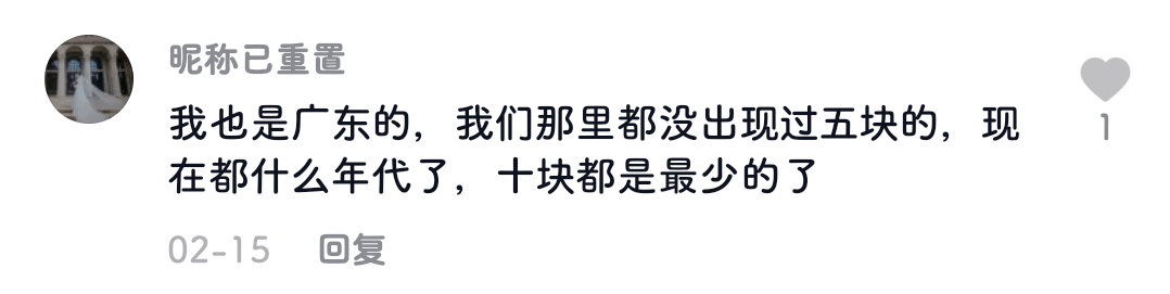 廣東人就是又黑又矮、人懶靠收租？2021年了，別再貼標(biāo)簽了！