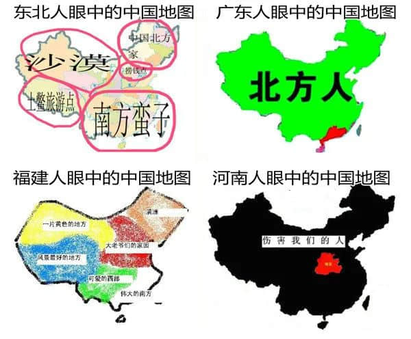 廣東人就是又黑又矮、人懶靠收租？2021年了，別再貼標(biāo)簽了！