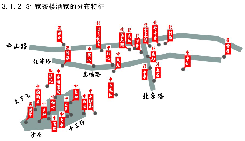 140歲的陶陶居，應(yīng)該堅守情懷，還是緊貼時代？