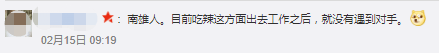 廣東人就是又黑又矮、人懶靠收租？2021年了，別再貼標(biāo)簽了！