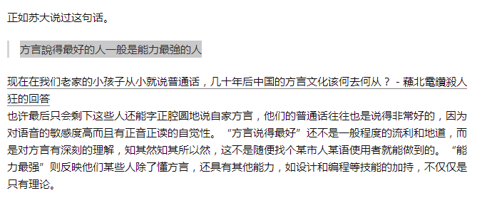 香港粵語混英文VS廣州粵語混普通話，哪個“潮”哪個“Low”？