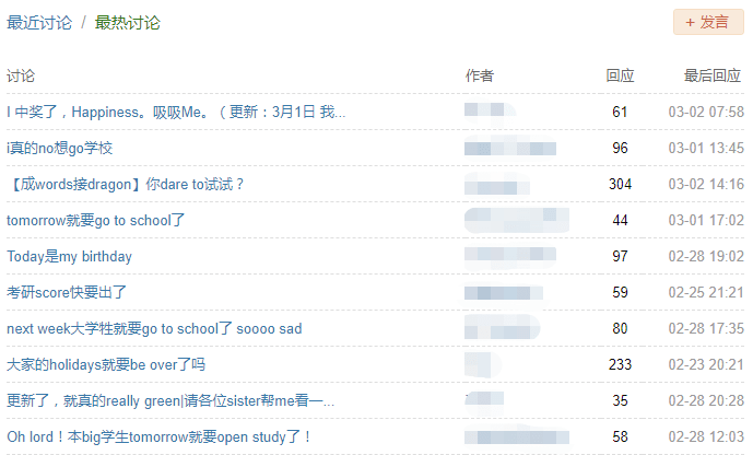 香港粵語混英文VS廣州粵語混普通話，哪個“潮”哪個“Low”？