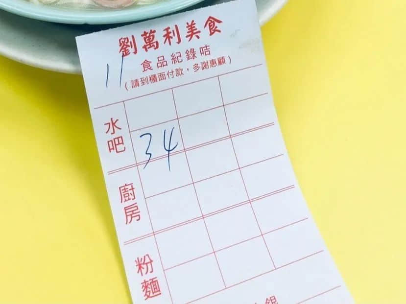 茶餐廳前面加“港式”二字就會(huì)有“港味”了嗎？