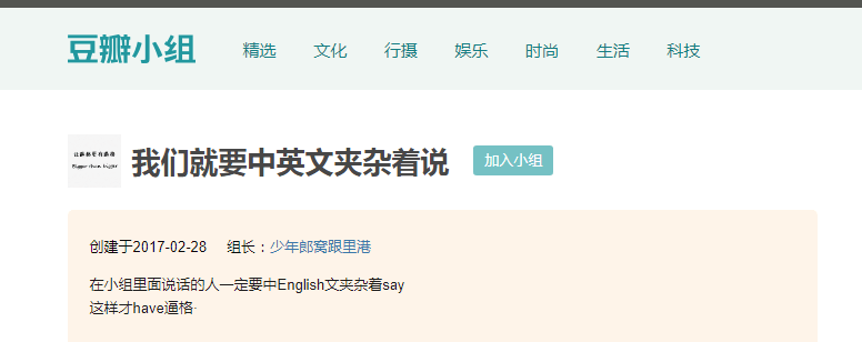 香港粵語混英文VS廣州粵語混普通話，哪個“潮”哪個“Low”？