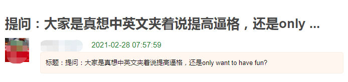 香港粵語混英文VS廣州粵語混普通話，哪個“潮”哪個“Low”？