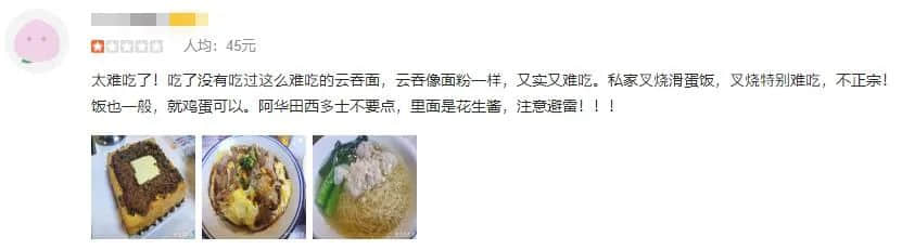 茶餐廳前面加“港式”二字就會(huì)有“港味”了嗎？