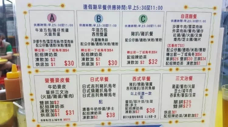 茶餐廳前面加“港式”二字就會(huì)有“港味”了嗎？