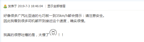 地鐵冇冷氣、公交在限速......廣州打工仔通勤有幾難？