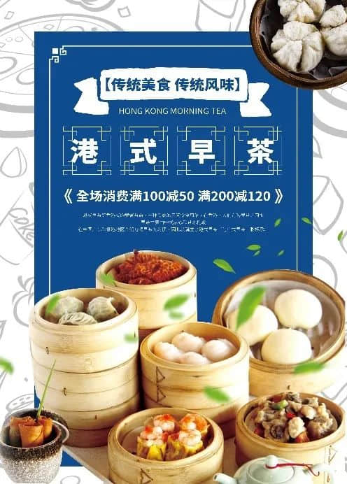 茶餐廳前面加“港式”二字就會(huì)有“港味”了嗎？