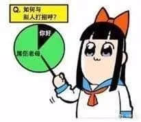 廣東靚女主播公然在電視節(jié)目爆粗？你確定沒(méi)聽(tīng)錯(cuò)？