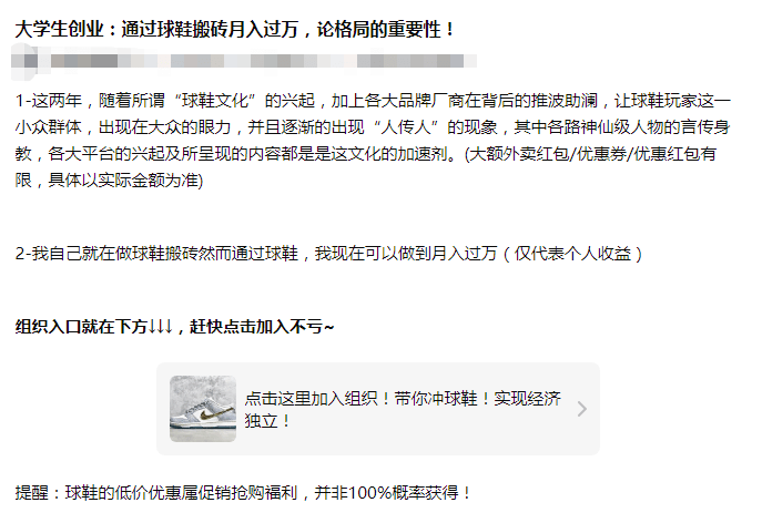 奶茶1600，球鞋48999......這屆“韭零后”比80后更會(huì)賺錢(qián)？