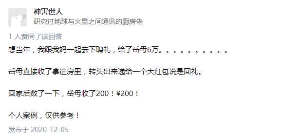 廣州婚俗有幾衰，“升呢”成為實(shí)驗(yàn)區(qū)？