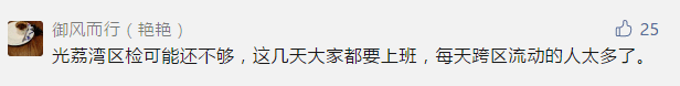 昨夜奇跡，上下九重現(xiàn)人山人海光輝歲月！？