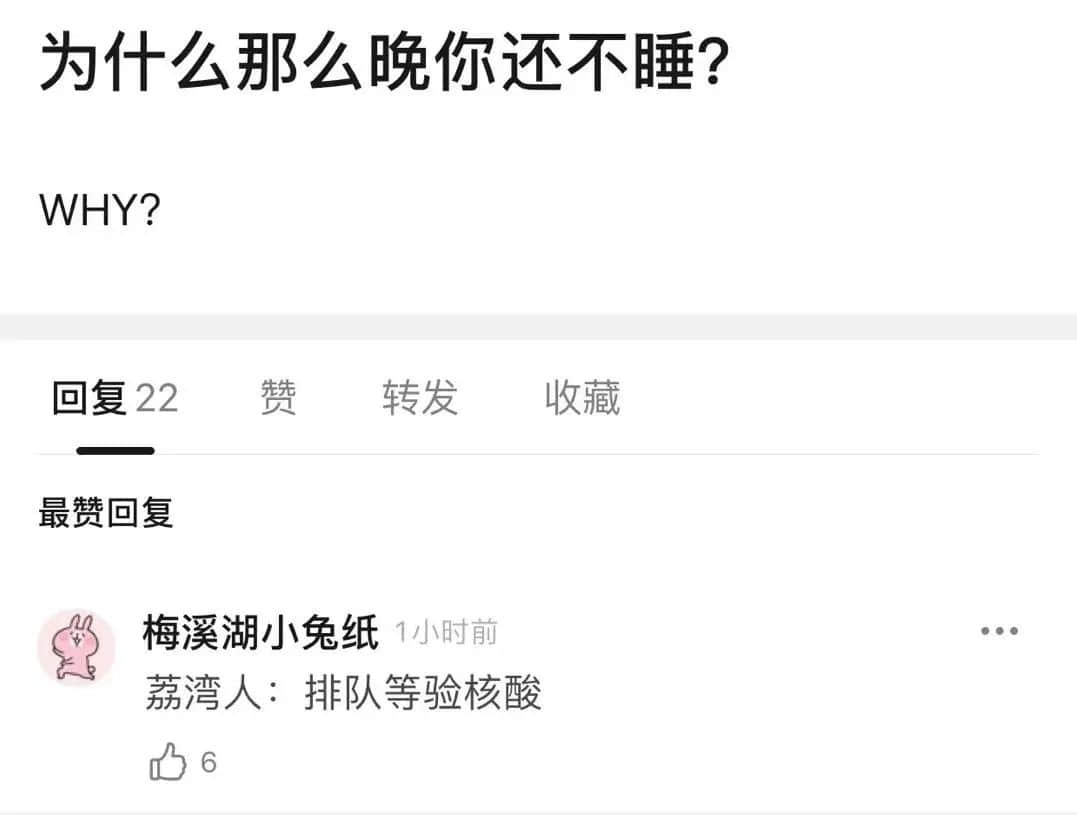 昨夜奇跡，上下九重現人山人海光輝歲月！？