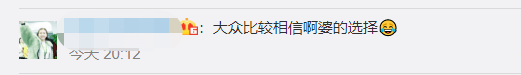 疫情流調(diào)變飲茶攻略？網(wǎng)友:這很廣州！