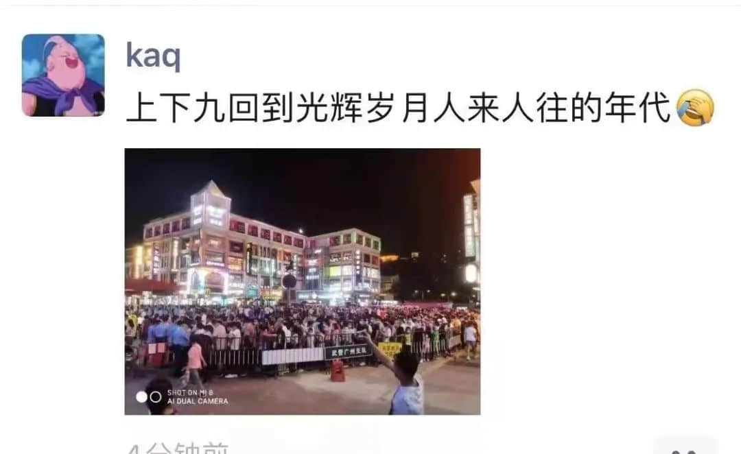 昨夜奇跡，上下九重現人山人海光輝歲月??？