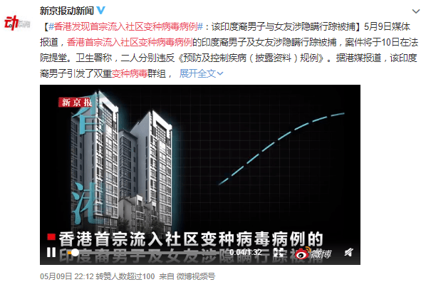 疫情下的粵港異地戀：一年半無法見面，要多努力才能堅(jiān)持下去？