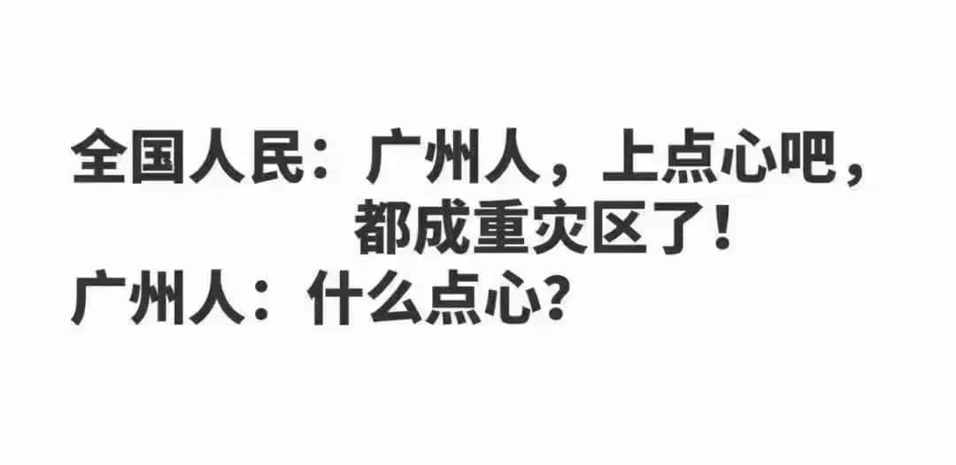 昨夜奇跡，上下九重現(xiàn)人山人海光輝歲月??？