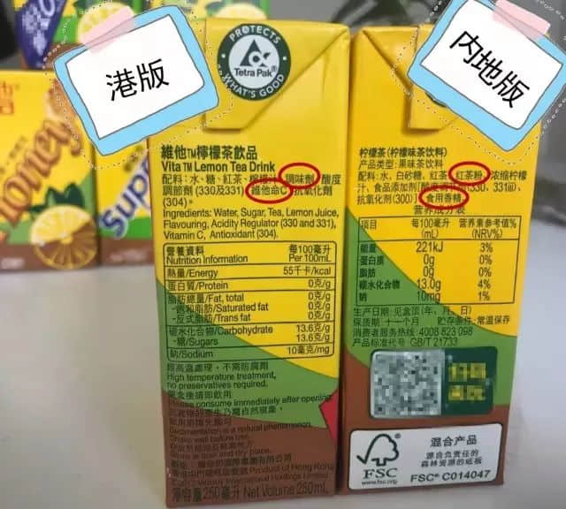 廣東人：我不在茶樓，就在檸檬茶店